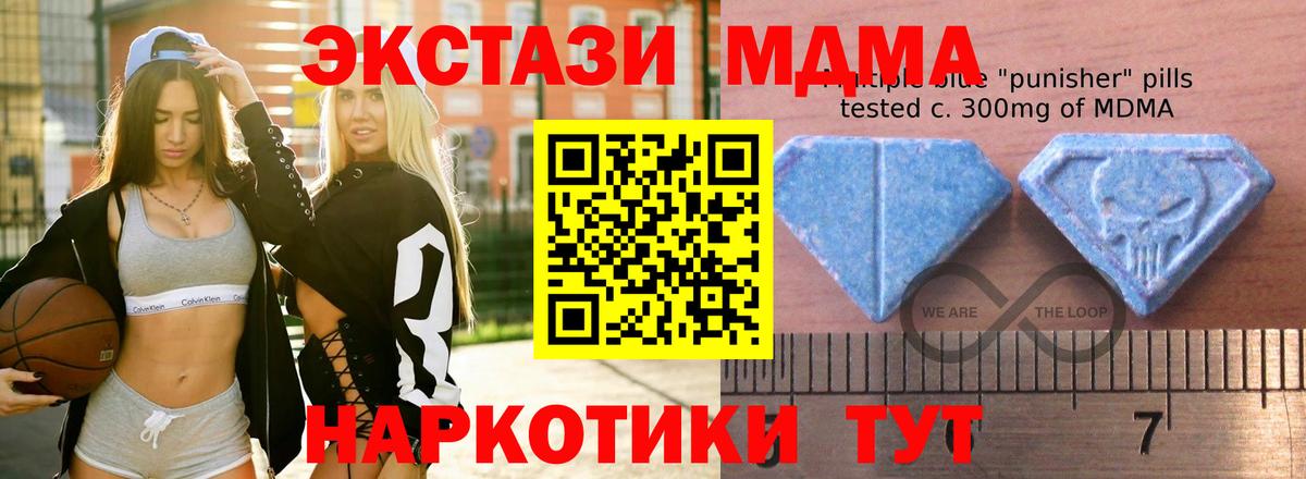 Экстази бентли  Экстази  Экстази louis Vuitton  Кингисепп  где купить наркоту  Вход с VPN 