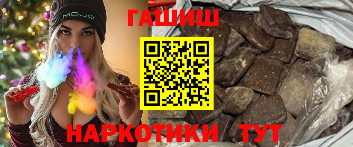 ГАШИШ хэш Кингисепп