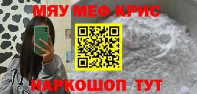 мефедрон мука Чебоксары