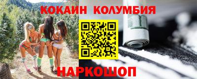 прущие грибы Чапаевск