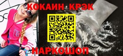 мефедрон Чебаркуль