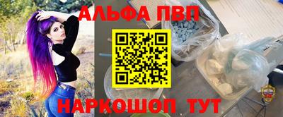 мефедрон мука Чебоксары