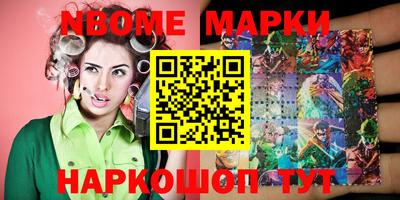 прущие грибы Чапаевск