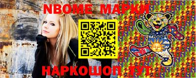 прущие грибы Чапаевск