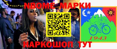 мефедрон Чебаркуль