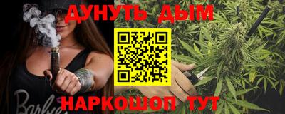 прущие грибы Чапаевск