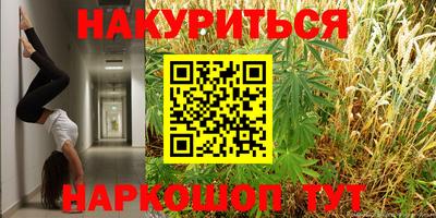 мефедрон Чебаркуль