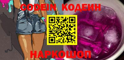 прущие грибы Чапаевск