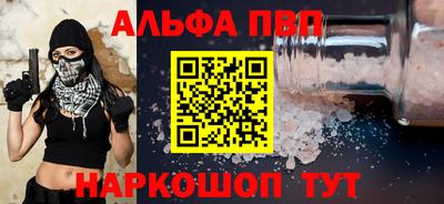 прущие грибы Чапаевск