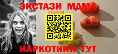 прущие грибы Чапаевск