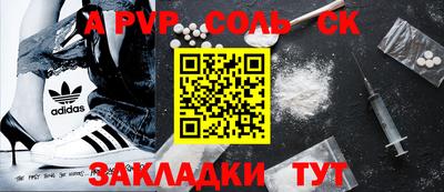 мефедрон мука Чебоксары
