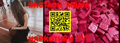 прущие грибы Чапаевск