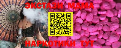 мефедрон Чебаркуль