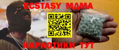 мефедрон Чебаркуль