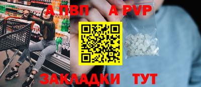 прущие грибы Чапаевск