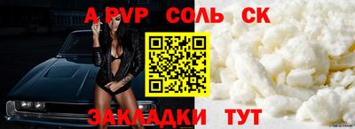 мефедрон Чебаркуль