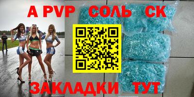 мефедрон Чебаркуль