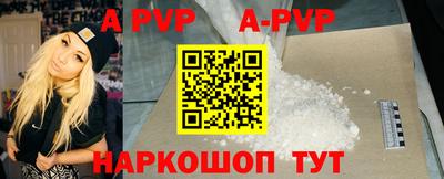 прущие грибы Чапаевск
