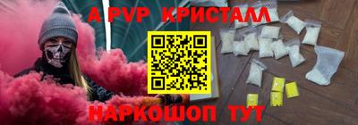 мефедрон Чебаркуль