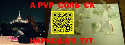 мефедрон мука Чебоксары