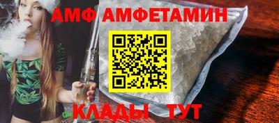 мефедрон Чебаркуль