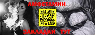 мефедрон Чебаркуль