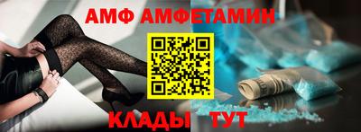 мефедрон Чебаркуль