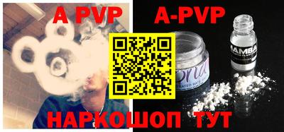 мефедрон Чебаркуль