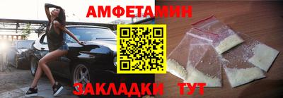 прущие грибы Чапаевск