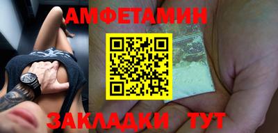 мефедрон Чебаркуль