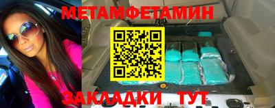 мефедрон мука Чебоксары