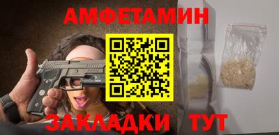 мефедрон Чебаркуль