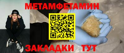 прущие грибы Чапаевск