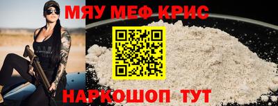 мефедрон мука Чебоксары