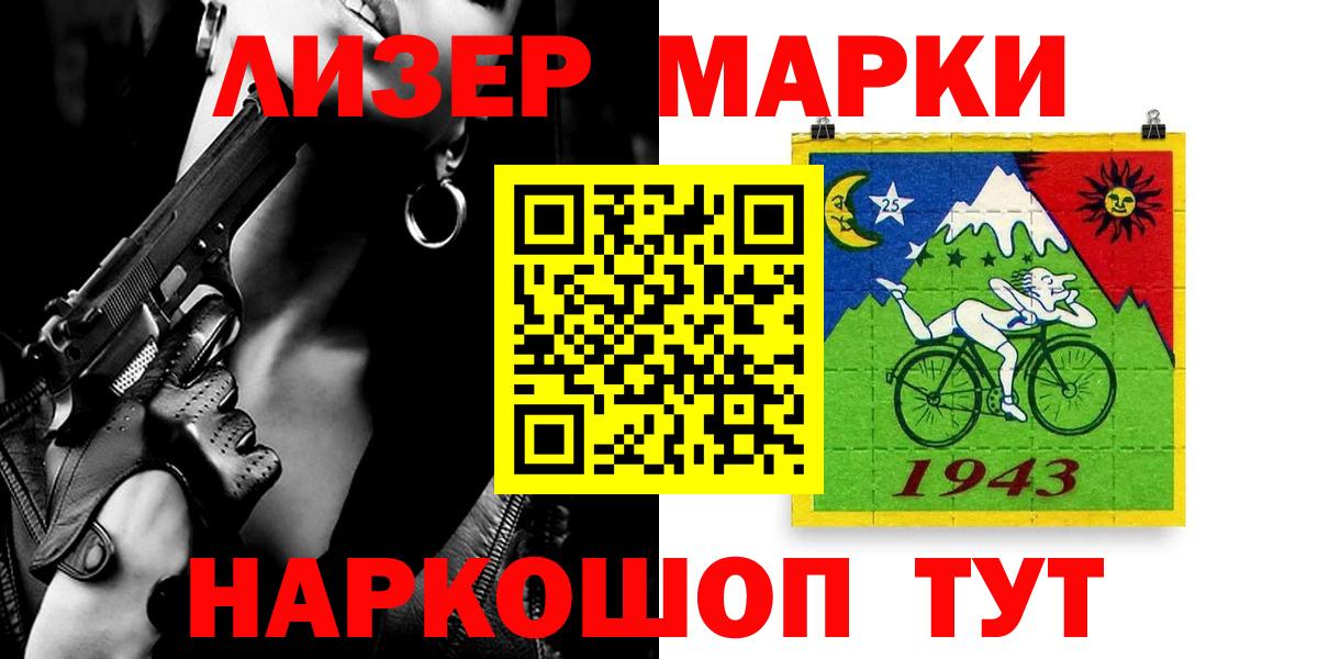Лсд 25 экстази  LSD-25 экстази кислота  Лсд 25 экстази ecstasy  Вход с VPN  Кингисепп 