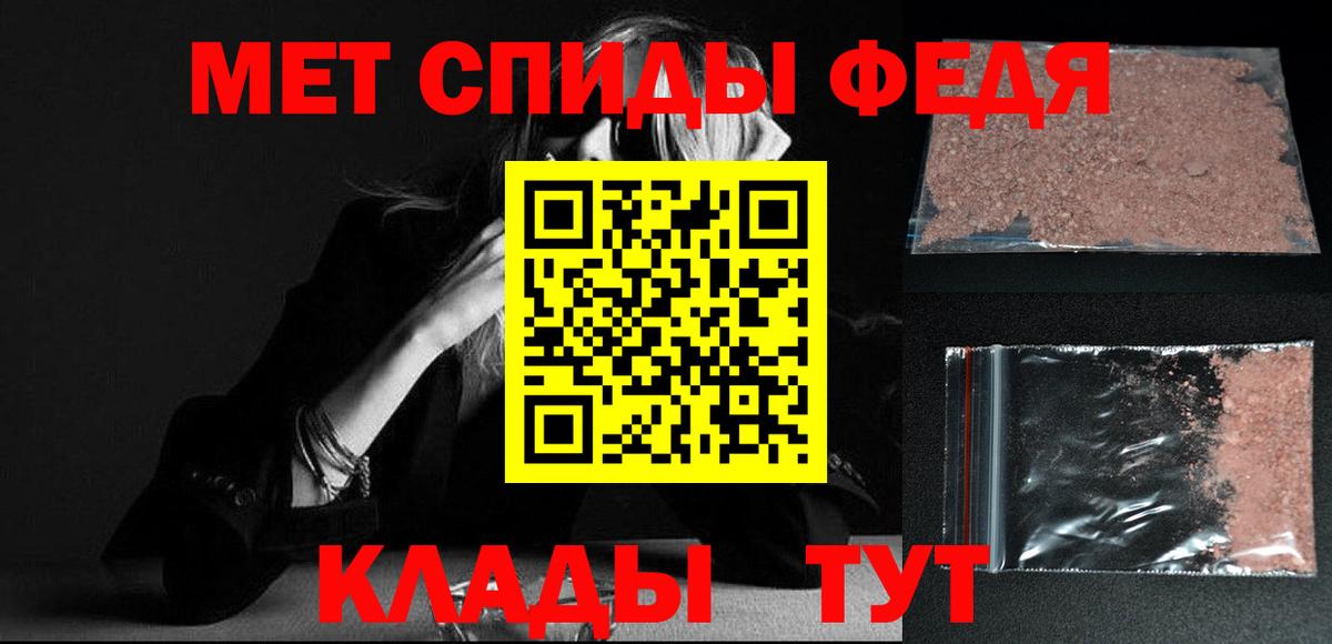 МЕТАМФЕТАМИН Декстрометамфетамин 99.9% Кингисепп