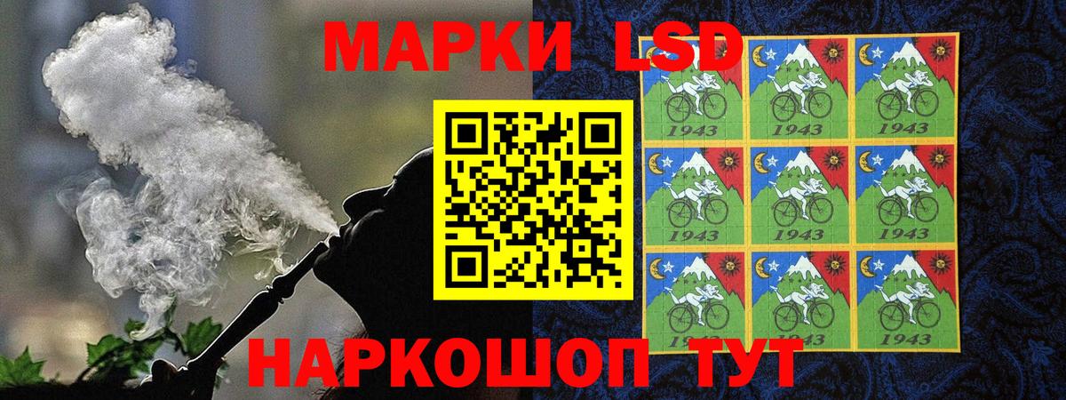 Марки NBOMe 1,8мг Кингисепп