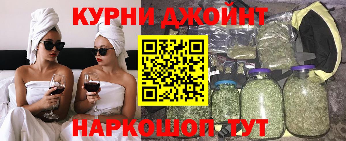Кингисепп  Конопля THC 21%  Вход с VPN  Марихуана Amnesia 